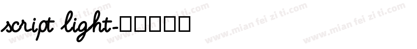 script light字体转换